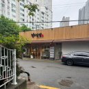 경자국밥 북수원시장점 이미지