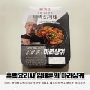 야식철가방
