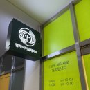 신도림 구로마사지 통증 관리 엠제이머슬테라피 효과 후기