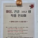 서귀포보건소 중독관리통합지원센터 이미지