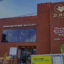 보배쌤보리김치와게장