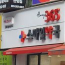 최앤이치과의원 이미지