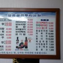 얼음골 노래연습장 이미지