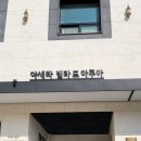 대흥탕 이미지