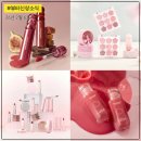 주식회사 글레이즈 | 2월 뷰티신상소식 6호 ㅣ 앤드바이롬앤 미니즈, 데이지크 스프링, 컬러그램 딥 글레이즈