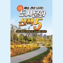 황금인쇄문화