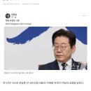 한동훈 왈, &#39;가장 위험한 남자&#39; 이재명? ... &#34;한동훈 영어가 위험해!&#34; 이미지