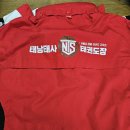 태낭태사태권도장다온관 네이버블로그