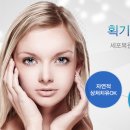 오토크리닉 이미지