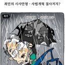 대강면 가덕마을 이미지
