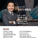 법무법인청린 이미지