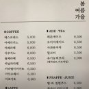 부림4길42-15 | 울산동구 방어동 맛집 섬뜰 전복밥 그리고 봄여름가을 뷰맛집카페 방문후기
