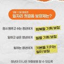 주식회사 오늘 이미지