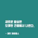 좋은발상 이미지