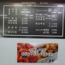 퐁퐁특수통닭