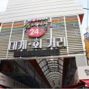포항 죽도어시장 맛집 입맛살린 영광회대게센타 후기