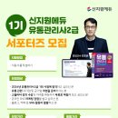 더좋은유통 이미지