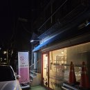 [서울/연신내] 연신내왁싱 추천! 초고속 은평구왁싱 &#34;다원뷰티왁싱&#34;(위치/후기)
