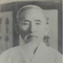 증산천사공사기(이상호 1926년) 이미지