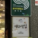 모도리빵집 이미지