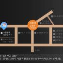 스윔슐레삼송캠퍼스