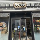 [부산/명지] 청년다방 떡볶이 맛집 후기 (내돈내산)