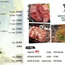 인동맛집 이미지