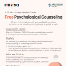 외국인주민센터 이미지