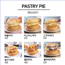120겹파이