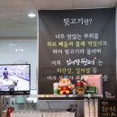 김서방뒷고기 이미지