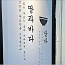 마포선장상무 이미지