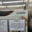 한우리세탁 이미지