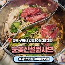 인동30길-1 이미지