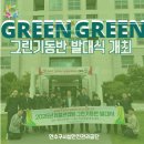 기동반-28 네이버블로그