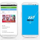 VIP모바일 이미지