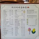 [여수카페종화동] 레트로한 감성카페, 이순신광장 뷰 맛집, 느좋카페, 분좋카 카페추천