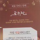 고귀관 이미지