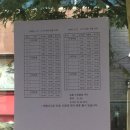 아주아파트_미추홀학교 이미지