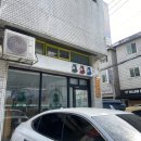 방배천로16길 18 | 이수 사당 카페 | 밀크티 전문점 최찻집 솔직 후기