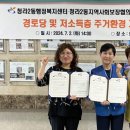 청라2동행정복지센터(2) 이미지