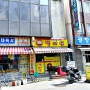 전주콩나물 김치찌개 이미지