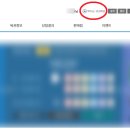 로또 PC 이미지