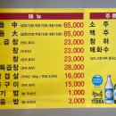 구들짱황소곱창삼겹살 이미지