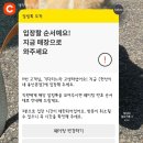 용산-39 | 용산 떡볶이 맛집 현선이네 용산본점 평일 저녁 웨이팅 시간, 솔직후기