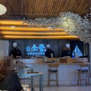 봉곡남로-12 | [구미] 현지인들이 많이 찾는 '소풍 수제초밥전문점' 점심특선 후기