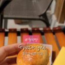 월지빵 이미지