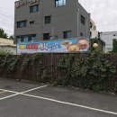 토곡식육식당 이미지
