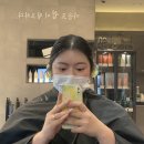 헤어레스트쉼 네이버블로그