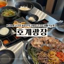 짬뽕집(호계매곡점) | 울산 매곡맛집 야장 감성에 대형 놀이방까지 다 갖춘 '호계광장' 후기