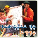 ☆피아노와 플룻으로 만든 그림연극☆ 11월 10일(목)_오후3시_나루아트센터!! 이미지